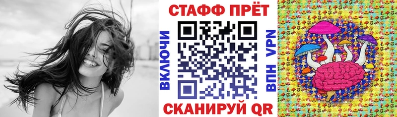 Купить закладку Мамадыш ГАШ  Alpha-PVP  Мефедрон  COCAIN 