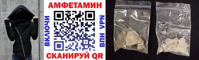 АМФ Розовый  Мамадыш 
