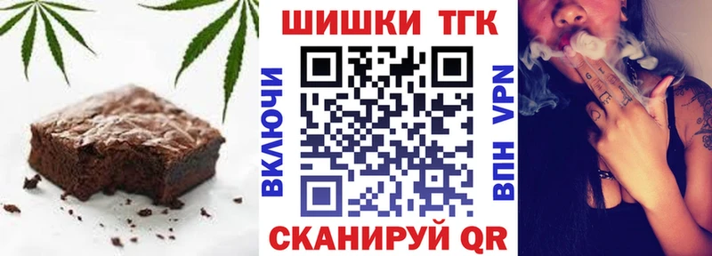 мега   Мамадыш  Canna-Cookies конопля 