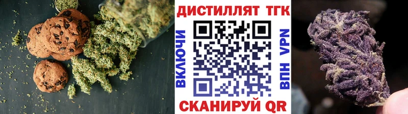 Печенье с ТГК конопля Мамадыш