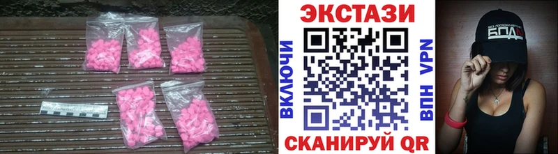Экстази ешки  Мамадыш 