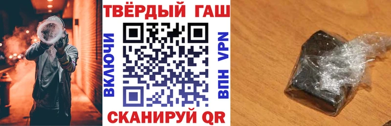 ГАШ индика сатива Мамадыш