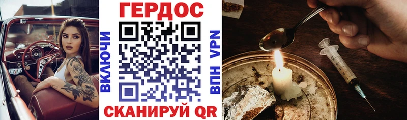 ГЕРОИН гречка  где купить наркотик  Мамадыш 