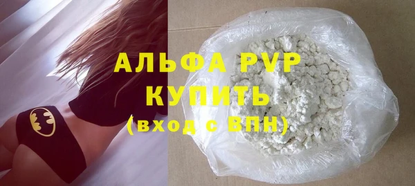 амфетамин Богородицк