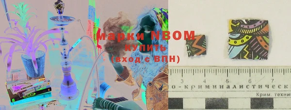 спайс Белокуриха
