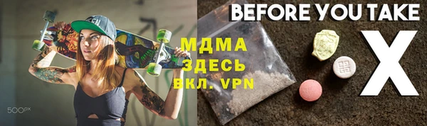 шишки Богданович