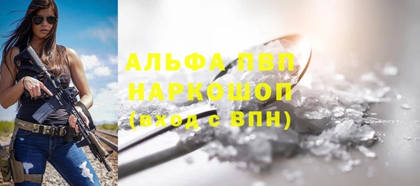 прущая мука Богородск