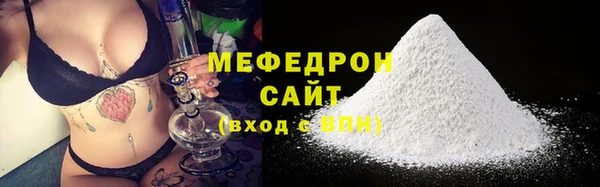 спайс Белокуриха