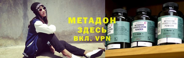 амфетамин Богородицк
