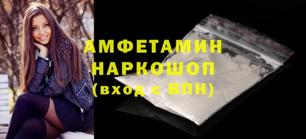 спайс Белокуриха
