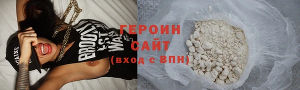 спайс Белокуриха