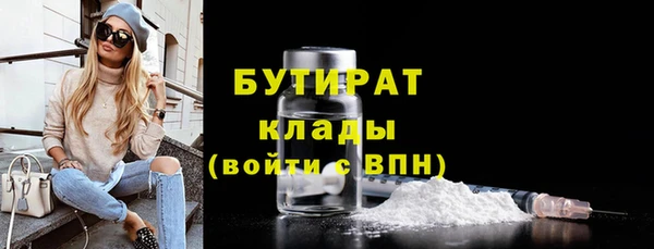 спайс Белокуриха