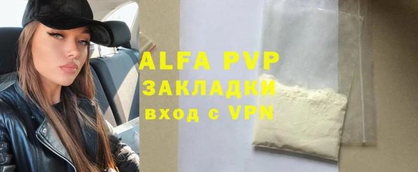 спайс Белокуриха