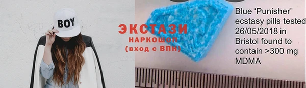 амфетамин Богородицк