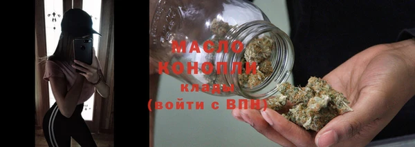 спайс Белокуриха