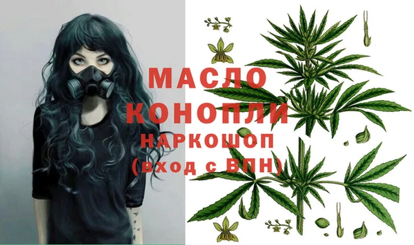 спайс Белокуриха