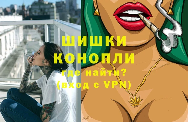 амфетамин Богородицк