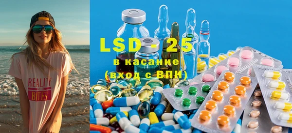 спайс Белокуриха