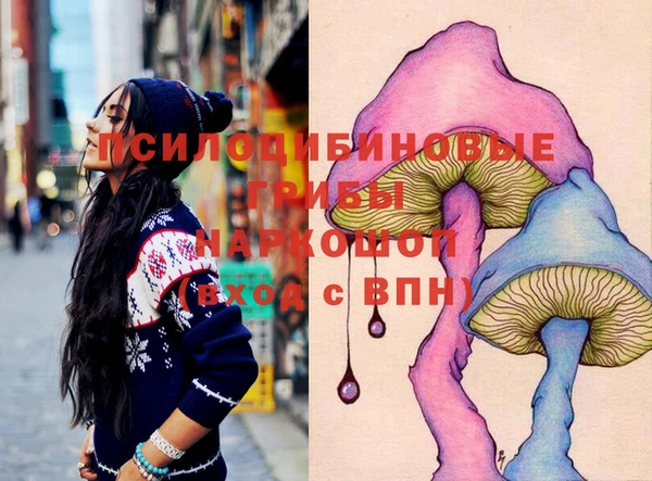 амфетамин Богородицк