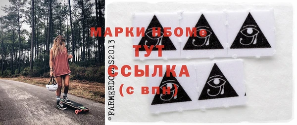прущая мука Богородск