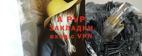 спайс Белокуриха