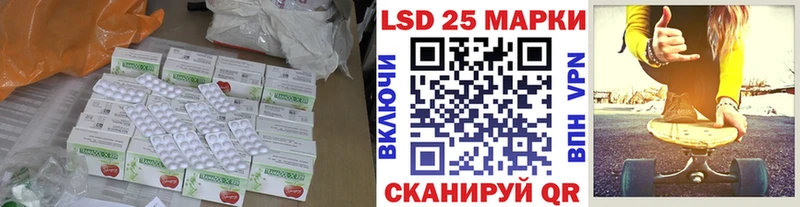 Лсд 25 экстази ecstasy блэк спрут онион Мамадыш цены