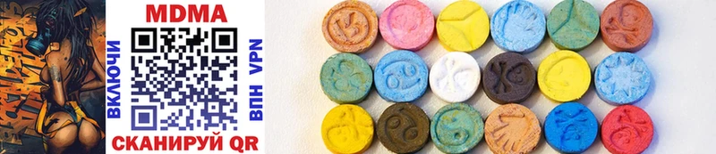 MDMA crystal  omg ССЫЛКА  Мамадыш  наркотики 