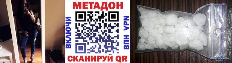 ссылка на мегу ссылка  даркнет сайт  Мамадыш  Метадон мёд 