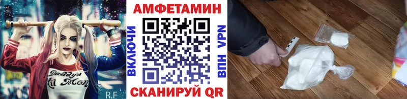 Метамфетамин витя  дарнет шоп  Мамадыш 