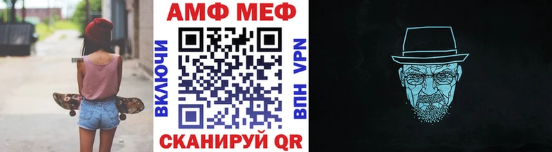 Метамфетамин кристалл Мамадыш