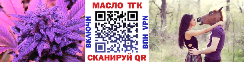 наркошоп  Мамадыш  Дистиллят ТГК вейп 