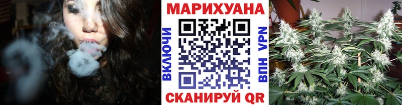 Бошки марихуана Ganja  omg ТОР  Мамадыш 